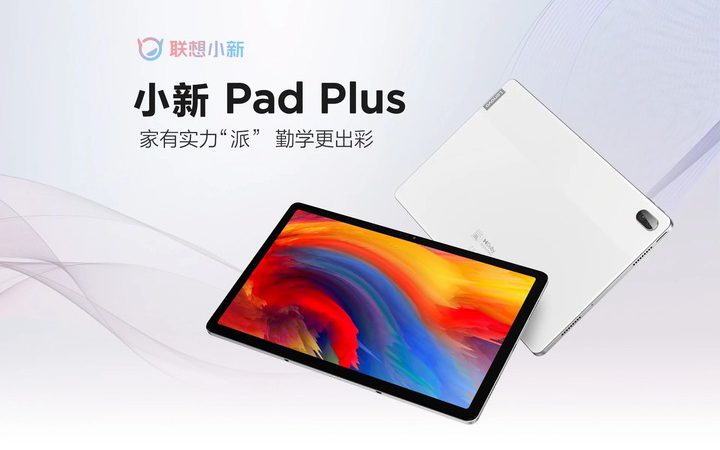 Mtb Lenovo Xiaoxin Pad Plus 
